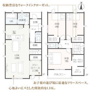 豊橋佐藤2丁目　2号棟