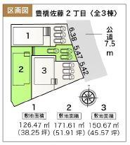 豊橋佐藤2丁目　2号棟