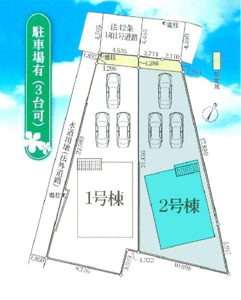 豊橋市小池町第2　2号棟