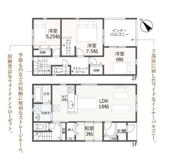 豊橋市山田一番町57期　4号棟