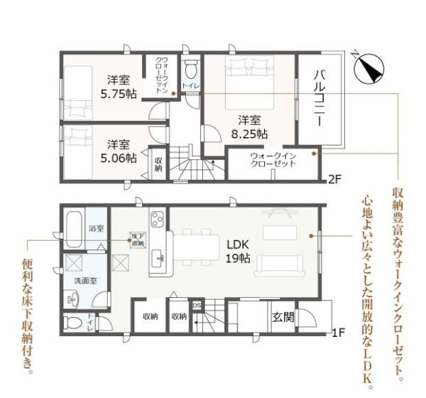 豊橋市山田一番町57期　3号棟