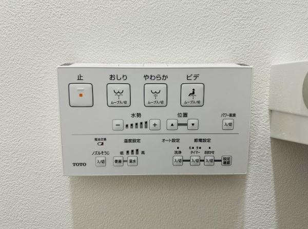 スペリア豊橋
