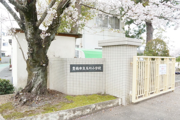 豊橋市東森岡１丁目の土地(豊橋市立玉川小学校)