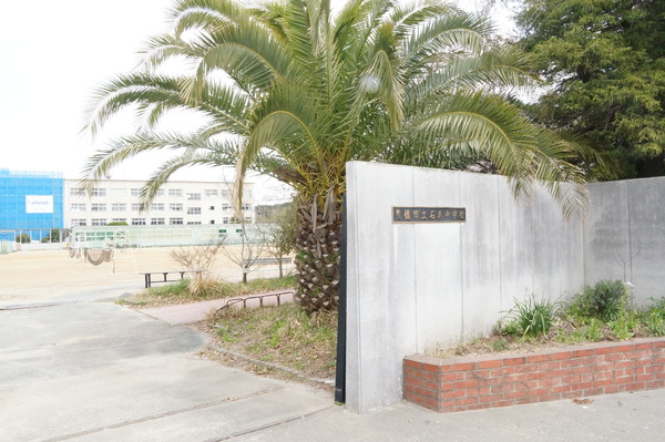 豊橋市東森岡１丁目の土地(豊橋市立石巻中学校)