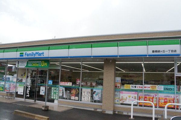 豊橋市緑ヶ丘1丁目 4号棟(ファミリーマート豊橋緑ヶ丘一丁目店)