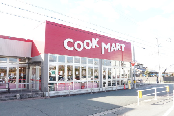 豊橋市緑ヶ丘1丁目 1号棟(クックマート牛川店)