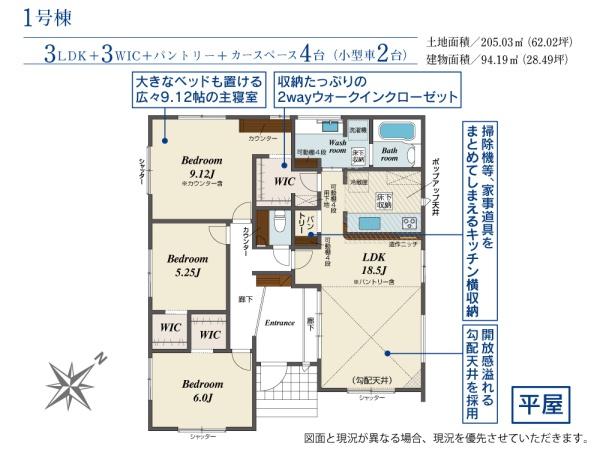 豊川市伊奈町佐脇原　1号棟