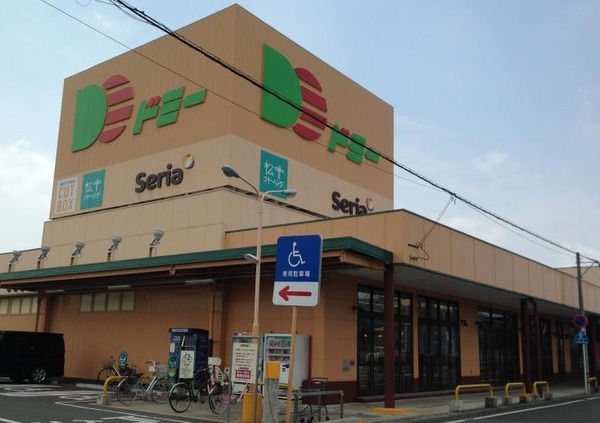 豊川市蔵子1丁目の中古一戸建て(ドミー蔵子店)