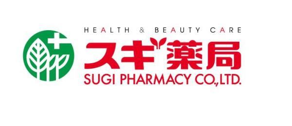 豊川市蔵子1丁目の中古一戸建て(スギ薬局蔵子店)