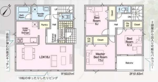 豊川市中条町第2　1号棟