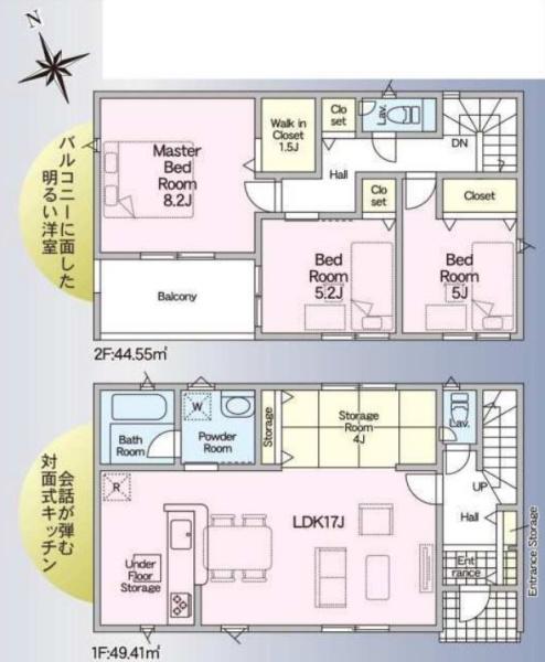 豊橋市浪ノ上町第1　2号棟