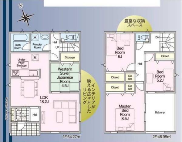 豊橋市浪ノ上町第1　1号棟