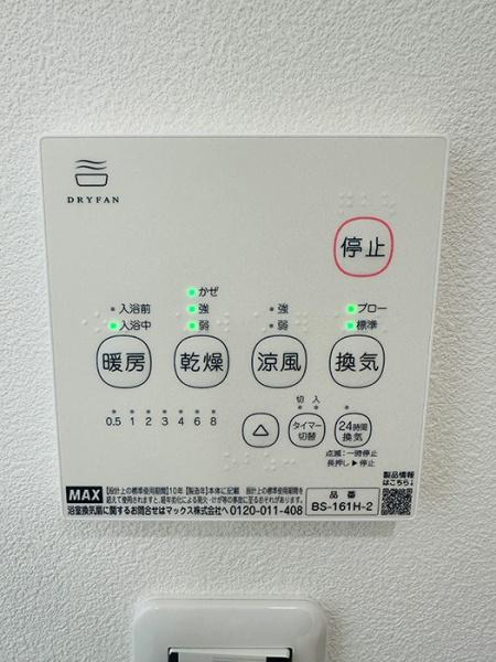 豊川市美幸町１丁目の中古一戸建て