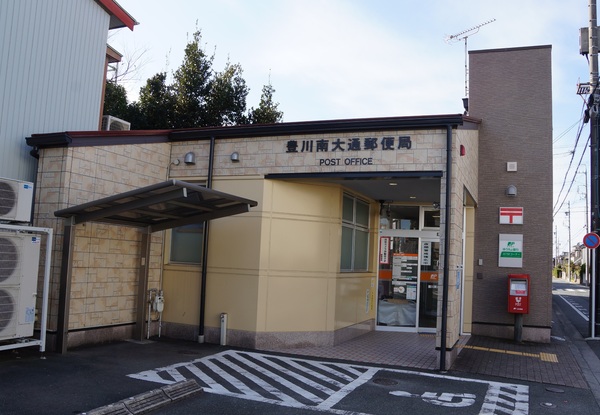 豊川西口町1丁目24-1期(豊川南大通郵便局)