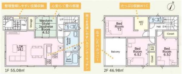 豊川市篠束町　２号棟