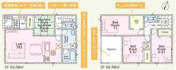 豊川市篠束町　1号棟