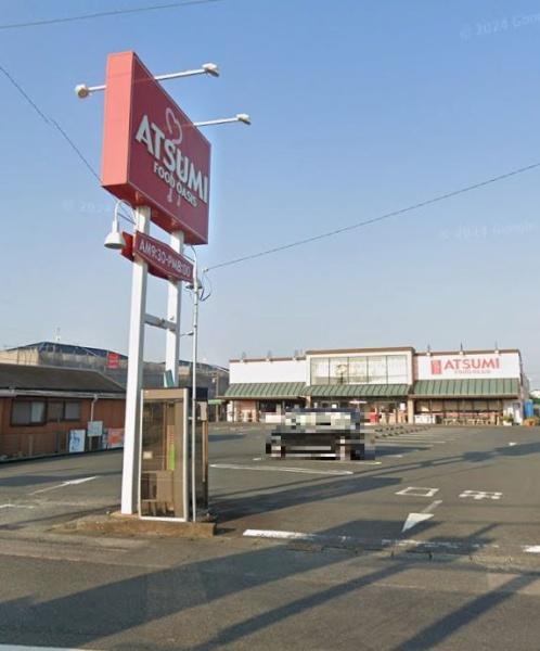 豊川市篠束町 1号棟(フードオアシスあつみ宿店)