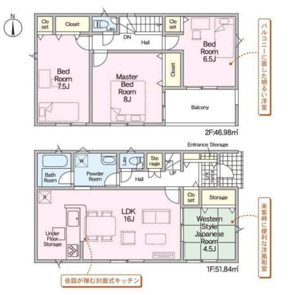 豊川市美園第14　2号棟