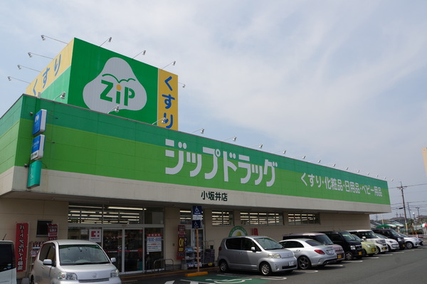 豊川市美園第14 1号棟(ジップドラッグ小坂井店)