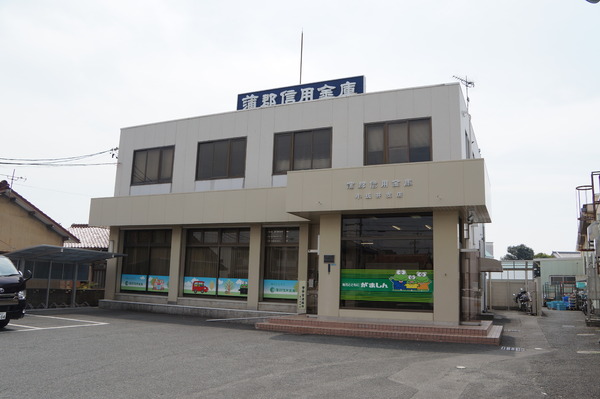 豊川市美園第14 1号棟(蒲郡信用金庫小坂井支店)