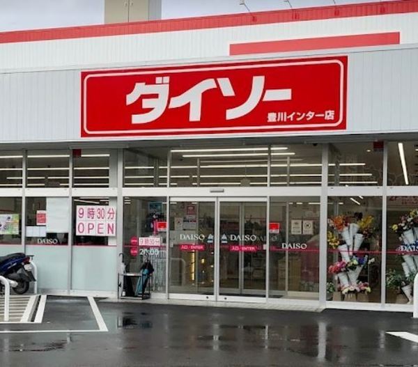 豊川市三蔵子町野河薮の中古一戸建て(ダイソー豊川インター店)