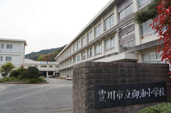 豊川市御油町汲ケ谷の中古一戸建て(豊川市立御油小学校)