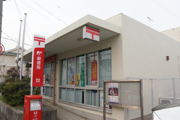 豊川市御油町汲ケ谷の中古一戸建て(御油郵便局)
