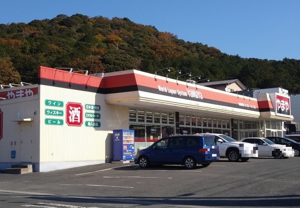 豊橋市多米中町24-1期 4号棟(やまや多米店)