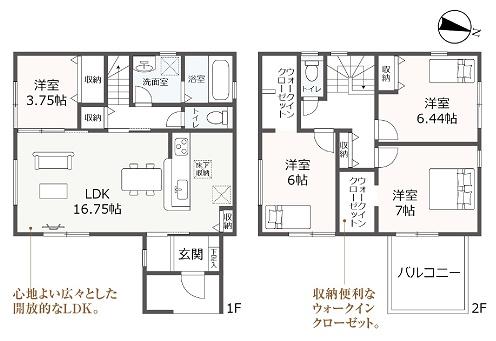 豊橋市芦原町58期　1号棟
