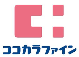 豊橋市芦原町58期 1号棟(ココカラファイン西高師店)