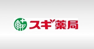 豊川市新豊町1丁目58期 1号棟(スギ薬局本野ケ原店)