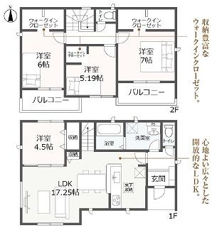 豊橋緑ケ丘1丁目　3号棟