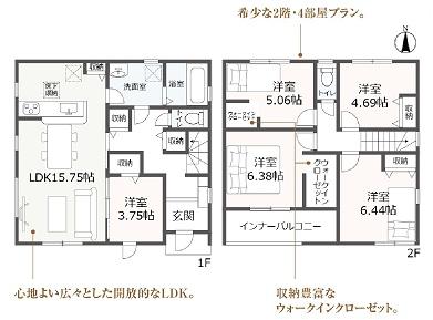 豊橋緑ケ丘1丁目　2号棟