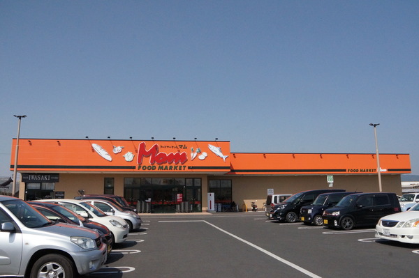 豊橋緑ケ丘1丁目 2号棟(フードマーケットMom牛川店)
