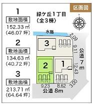 豊橋緑ケ丘1丁目　2号棟