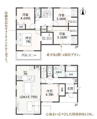 豊橋緑ケ丘1丁目　1号棟