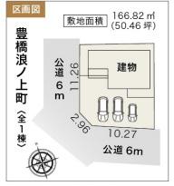 豊橋浪ノ上町　1号棟