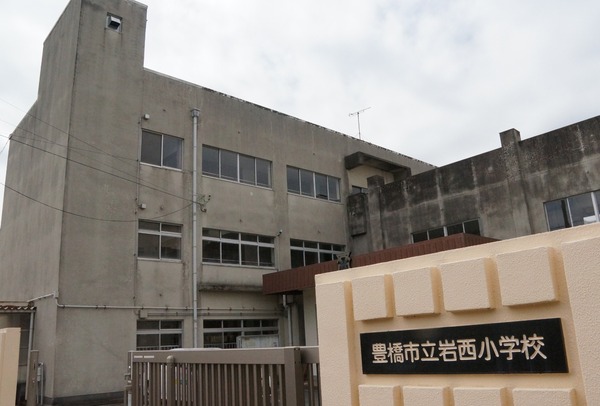 豊橋東幸町 1号棟(豊橋市立岩西小学校)