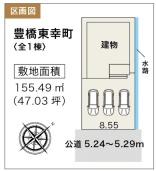 豊橋東幸町　1号棟