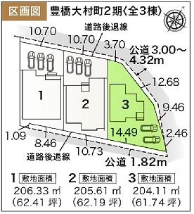 豊橋大村町2期　3号棟