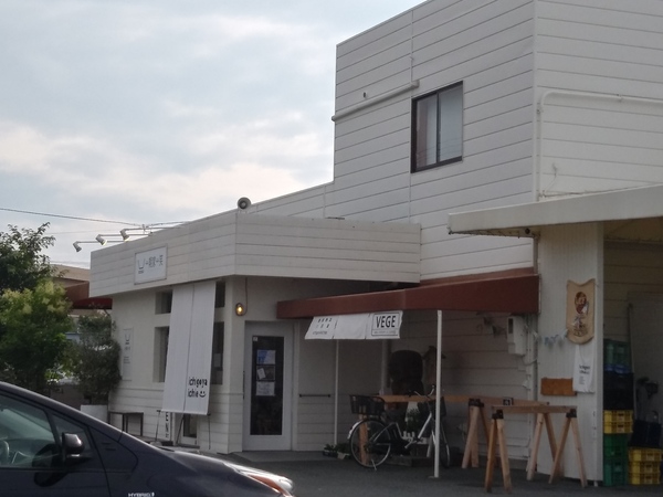豊橋大村町2期 2号棟(一期家一笑)