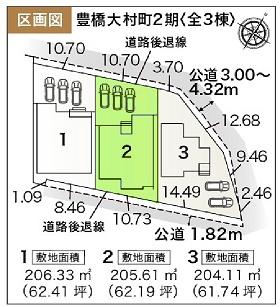 豊橋大村町2期　2号棟