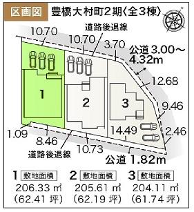 豊橋大村町2期　1号棟