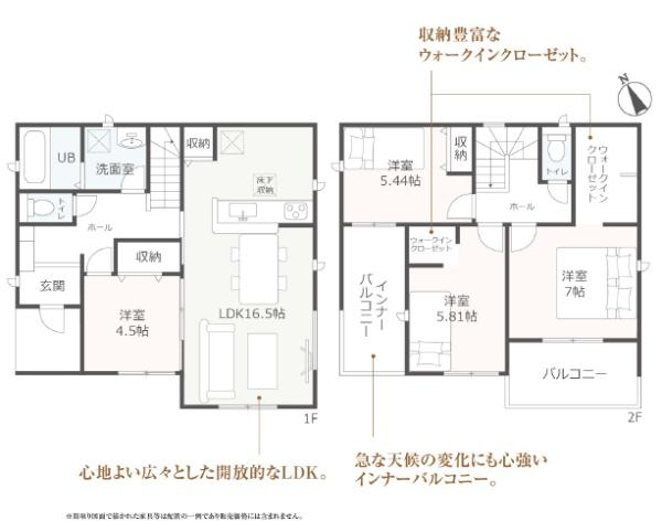豊橋大岩町第1期　1号棟