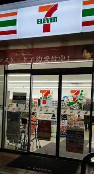 豊橋大岩町第1期 1号棟(セブンイレブン豊橋大岩町北山店)