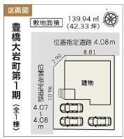 豊橋大岩町第1期　1号棟
