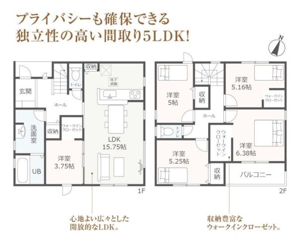 豊川第71伊奈町　全1棟