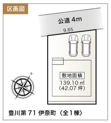 豊川第71伊奈町　全1棟