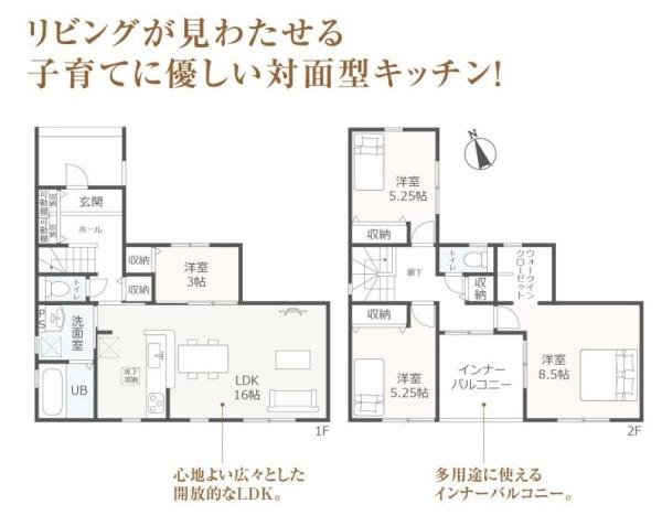 豊川市第72長沢町　全1棟