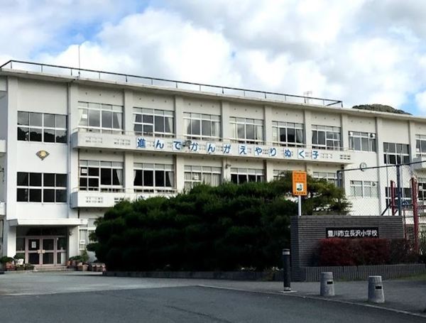 豊川市第72長沢町　全1棟(豊川市立長沢小学校)